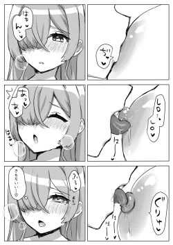 Page 14 of Oshi V no Naka no Hito to Issen o Koechau Hanashi