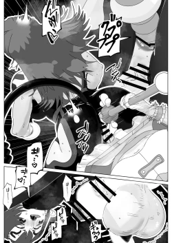 Page 26 of Seinaru Mono Jaaku naru Mono