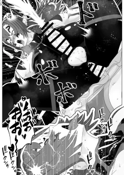 Page 31 of Seinaru Mono Jaaku naru Mono