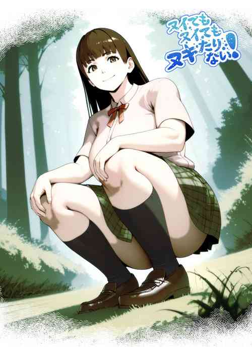 Download Nuitemo Nuitemo Nukitarinai!