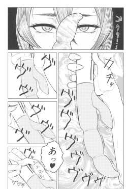 Page 17 of Special EXtra FRIEND SeFri Tsuma Yukari Vol.03