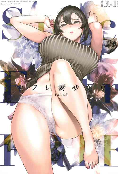Download Special EXtra FRIEND SeFri Tsuma Yukari Vol.03