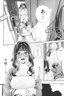Page 78 of Senpai, Kyou Tomatte mo Ii yo ne? 2