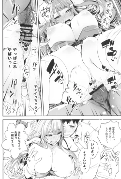 Page 8 of Senpai, Kyou Tomatte mo Ii yo ne? 2