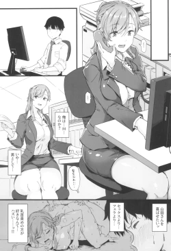 Page 7 of Yamadakun 2