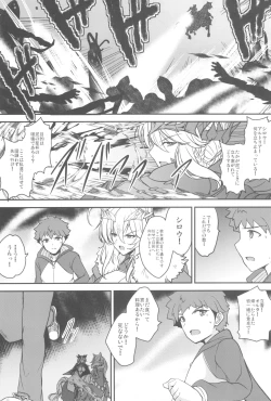 Page 44 of Tonari no Chichi Ou-sama Kyuumaku