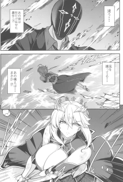 Page 52 of Tonari no Chichi Ou-sama Kyuumaku