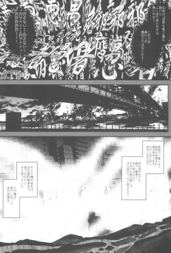 Page 7 of Tonari no Chichi Ou-sama Kyuumaku