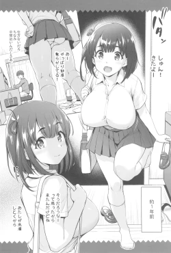 Page 26 of Chinamix!