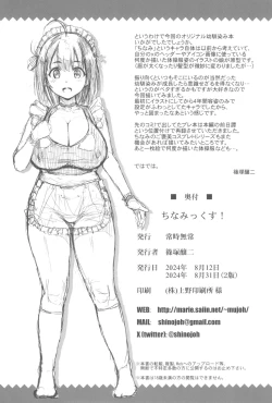 Page 34 of Chinamix!