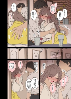 Page 5 of Tsukioka Kogane ni Warui Koto o Suru Hanashi