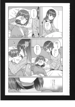 Page 10 of Watashi no Omega