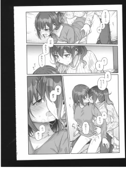 Page 37 of Watashi no Omega