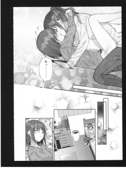 Page 39 of Watashi no Omega