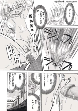 Page 12 of Crowded Train