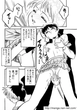 Page 10 of Open Heart