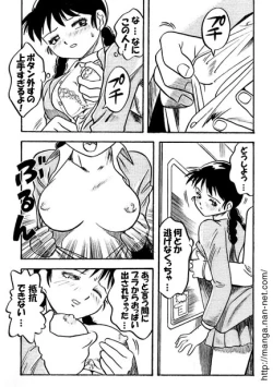 Page 4 of Open Heart