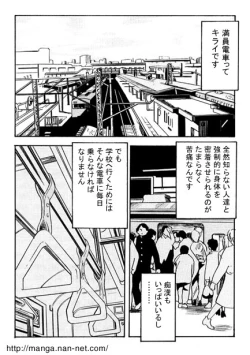 Page 2 of Slim Finger