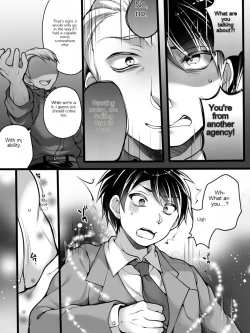 Page 4 of Idol Manager Mesu Ochi| 	Idol Manager Falls into a Slut