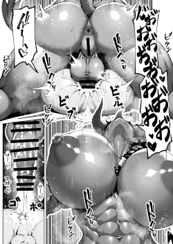 Page 37 of Boku ga Horarete Sekai ga Heiwa