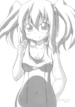 Page 14 of PHANTOM×PHANTOM