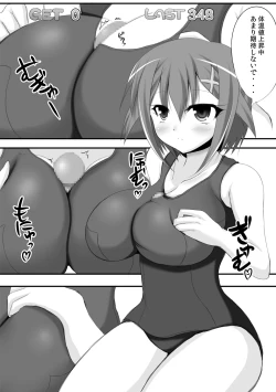 Page 5 of PHANTOM×PHANTOM