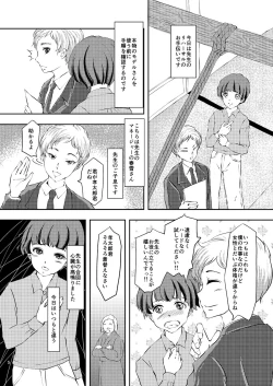 Page 4 of Kinbaku Josou Shounen 3