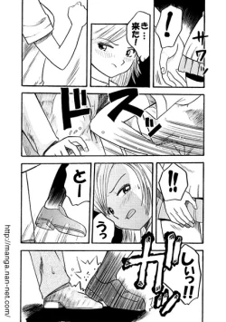 Page 3 of Boujutsu Tsukai