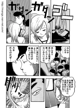 Page 4 of Kamonegi Choutokkyuu