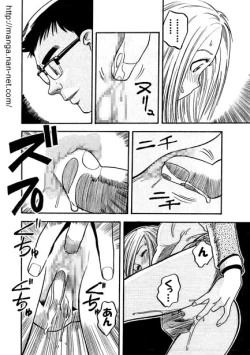 Page 8 of Yarareta Girl