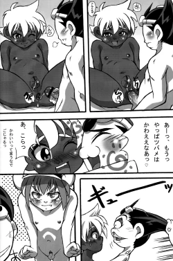 Page 15 of Overaaaa Sex Appeal