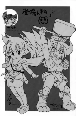 Page 4 of Overaaaa Sex Appeal