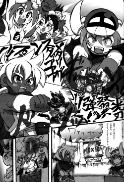 Page 5 of Overaaaa Sex Appeal