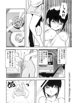 Page 10 of Konya wa Saikou!