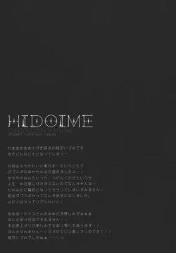 Page 45 of HIDOIME