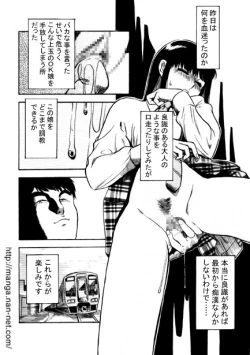 Page 12 of Active Heart 2