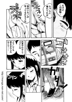 Page 8 of Active Heart 2