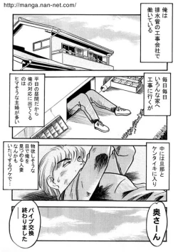 Page 2 of Gogo no Yokushitsu