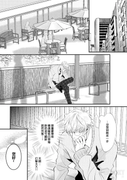 Page 2 of Bunny Game