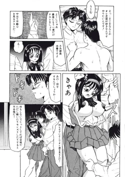 Page 106 of Fuusen Faust