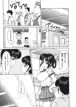 Page 13 of Fuusen Faust