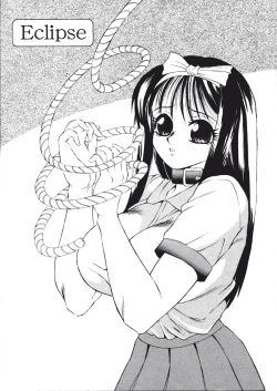 Page 23 of Fuusen Faust