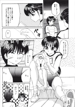 Page 49 of Fuusen Faust