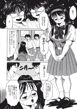 Page 82 of Fuusen Faust