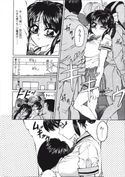 Page 8 of Fuusen Faust