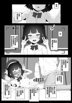 Page 24 of Club Abnormal