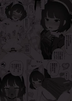 Page 28 of Club Abnormal