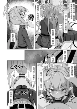 Page 34 of Ryoushi Rikigaku | 兩子力學