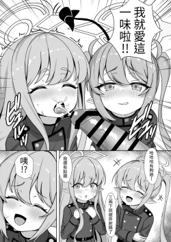 Page 37 of Ryoushi Rikigaku | 兩子力學