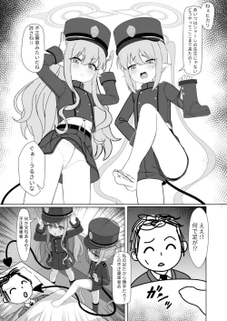 Page 3 of Ryoushi Rikigaku | 兩子力學